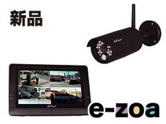新品』オルタプラス ハイビジョン無線カメラ&モニターセット - メルカリ