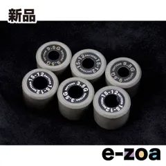 DAYTONA デイトナ プーリーウエイトセット DWRウエイトローラー3個セット φ16×13mm×5g ホンダ系 DAYTONA デイトナ DWRウエイトローラー 3個セット 外形16X13mm 5.0g (2357864)のサムネイル