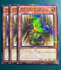 遊戯王 青眼の亜白龍 シークレット 3枚 遊戯王OCGデュエルモンスターズ