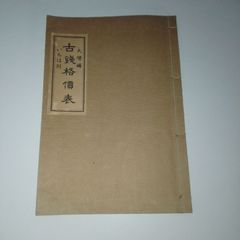 ダイヤモンド ヨット アラビア 帆船 鑽石工芸 置物 ケース付け - メルカリ