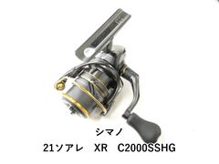 シマノ 25ソアレ SoaRe XR C2000SSPG 美品 ボディ f