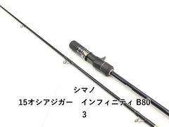 シマノ オシアジガー インフィニティ B636 - メルカリ