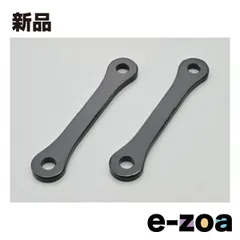 DAYTONA  デイトナ 車高さげKIT リアローダウンリンクロッド GSX1300Rハヤブサ 08～10 用 D66467 (2366326)のサムネイル