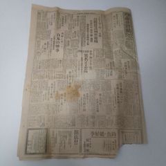 浜松市制百周年記念誌 ももとせ - メルカリ