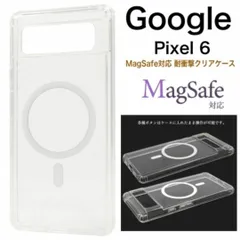 Google Pixel 6 MagSafe対応 耐衝撃クリアケースのサムネイル