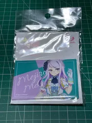 2026年最新】ウマ娘 メジロマックイーン 缶バッジの人気アイテム