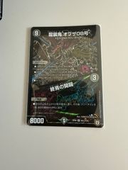 王来英雄 モモキングRX 4枚 - メルカリ