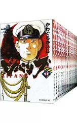 ジパング <全43巻セット>／かわぐちかいじのサムネイル