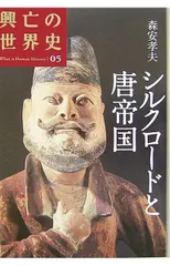 2026年最新】森安なおやの人気アイテム - メルカリ