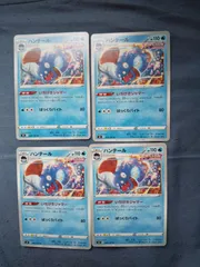 ポケモンカード　ハンテール　まとめ処分　s-187のサムネイル