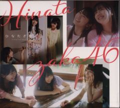 乃木坂46 生写真　5種コンプ　13周年記念　アニバーサリー森平麗心 乃木坂46 会場限定生写真 森平麗心 13th Anniversary 5枚コンプ - メルカリ