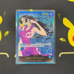 ワンピースカード ボア・ハンコック リーダーパラレル 金文字 - メルカリ