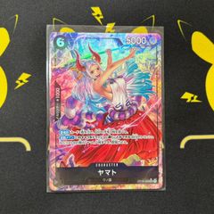 ワンピースカード OP16-098 ヤマト SRパラレルおまけ付き - メルカリ
