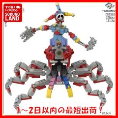 即納】ロブロックス ブレインロットを盗む Steal a Brainrot
