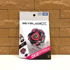 BEYBLADE X CX-13 スターター バハムートブリッツ 2個セット - メルカリ