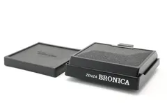 ★希少美品★ ZENZA BRONICA ゼンザブロニカ WAIST LEVEL FINDER-E ウエストレベルファインダー ETR Si 中判フィルムカメラ #4651のサムネイル