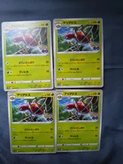 ポケモンカード　アリアドス　まとめ処分　s-187のサムネイル
