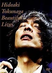 新品未開封 廃盤 徳永英明 BEAUTIFUL LIVES〈初回限定盤・3枚組〉 新品未開封】廃盤 徳永英明 BEAUTIFUL LIVES 初回限定盤 3枚組 - メルカリ