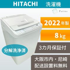 高年式】大阪・尼崎配送設置無料☆3か月保障付き☆ドラム式洗濯機 