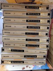 全37巻セット】シェイクスピア全集 白水社 まとめ売り 白水Uブックス