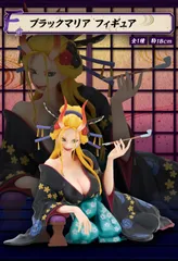 【新品】一番くじ ワンピース 百獣海賊団～飛び六胞～ F賞 ブラックマリア フィギュアのサムネイル