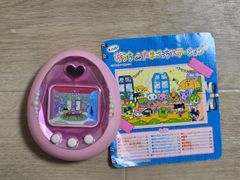 激レア　My Life　ゲーム機本体　拡張カードセット　たまごっち類 激レア My Life ゲーム機本体 拡張カードセット たまごっち類 - メルカリ