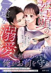 新品]剛Q超児イッキマン (1-2巻 全巻) - メルカリ