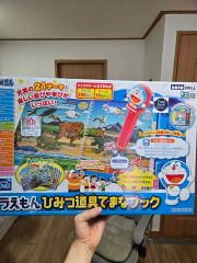 新品 ドラえもん 野球盤 3D Ace スタンダード ひみつ道具付 エポック社
