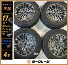 『良品』17インチ アルミホイール＆スタッドレスタイヤ 1台分4本セット 7.0J-17 +47 5/114.3 & ダンロップ WM03 225/65R17 102Q 送料無料 RAV4 CR-V エクストレイル CX-5 CX-8のサムネイル
