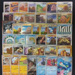 旧裏】ポケカ 9枚セット プテラ、ダグトリオ、ツボツボ、化石の発掘
