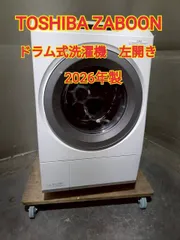 2026年最新】tw-127xの人気アイテム - メルカリ