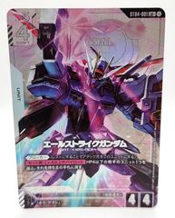 ガンダムカード コルシカ基地 パラレル C+ 4枚セット ガンダムカードゲーム C コルシカ基地 4枚セット - メルカリ