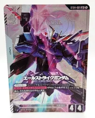 2026年最新】エールストライクガンダム カードの人気アイテム - メルカリ