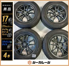 『美品』17インチ アルミホイール&スタッドレスタイヤ 1台分4本セット レアマイスター 7.0J-17 +35 5/114.3 & ヨコハマ アイスガード G075 225/65R17 102Q 送料無料 RAV4 ハリアーのサムネイル
