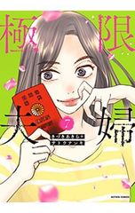 ギャラリーフェイク 1〜40巻セット／細野不二彦 Amazon.co.jp