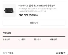 アークテリクス ヒリアド 6 クロスボディーバッグ ブラック 新品のサムネイル