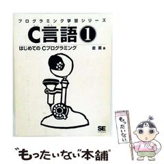 中古】 剣道清談 / 井上 義彦 / 体育とスポーツ出版社 - メルカリ