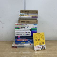 値下げ不可 ほぼ未使用病気がみえる. vol.15小児科 - メルカリ