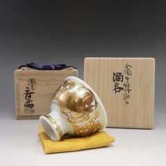 kyoyaki】京焼 加藤渓山 作 砧青磁 花生 陶磁器 _ 花瓶 - メルカリ