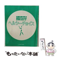 中古】 剣道清談 / 井上 義彦 / 体育とスポーツ出版社 - メルカリ