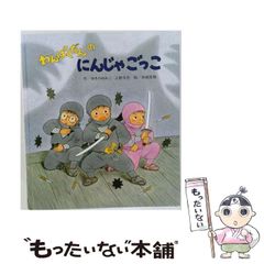 中古】 剣道清談 / 井上 義彦 / 体育とスポーツ出版社 - メルカリ