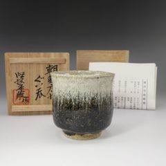 kyoyaki】京焼 加藤渓山 作 砧青磁 花生 陶磁器 _ 花瓶 - メルカリ