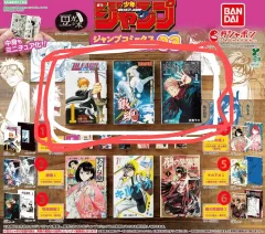 (未開封) チュール 本 コレクション 03 ブリーチ＋銀魂＋呪術廻戦 まとめのサムネイル