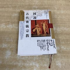 △01)【1点限り!】Rendezvous with Nature 自然との対話/池田大作写真