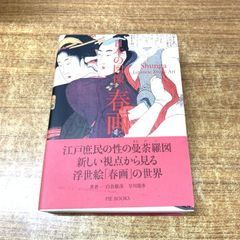 △01)【1点限り!】Rendezvous with Nature 自然との対話/池田大作写真