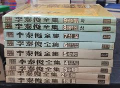 伊藤塾 呉明植 基礎本シリーズ 8冊セット 司法試験 予備試験 - メルカリ