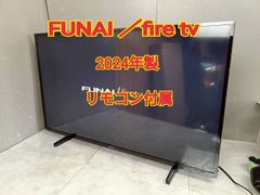 美品 2024年製 フナイ 43V液晶テレビ FL-43U3060 2024年製 - メルカリ