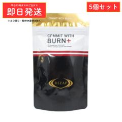 ライザップ BURN+ 10袋セット バーン サプリメント - メルカリ