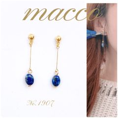 ハンドメイドピアス No.1772 - メルカリ