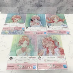 映画 五等分の花嫁 五つ子ゲームファイナル G賞 クリアファイルセット 全5種コンプ 中野一花 二乃 三玖 四葉 五月 BANDAIのサムネイル
